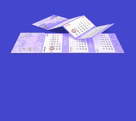 Kalendarze tr&oacute;jdzielne Premium